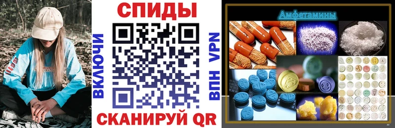 Amphetamine VHQ  купить   МЕГА рабочий сайт  Карабаш 