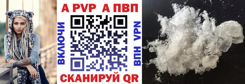 A PVP VHQ  Карабаш 