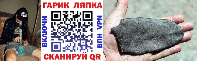 мега ссылка  Карабаш  Гашиш Cannabis 