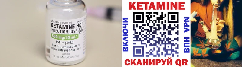 Кетамин ketamine  где продают наркотики  Карабаш 