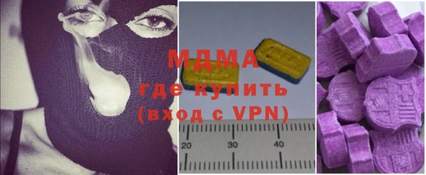 кристаллы Верея