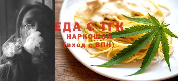 крисы Верхнеуральск