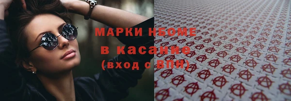 крисы Верхнеуральск