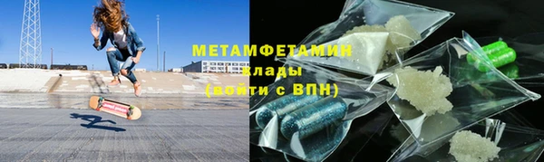 кристаллы Верея