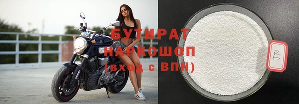 круглые Верхний Тагил
