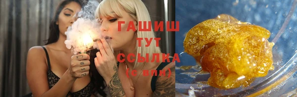 крисы Волоколамск