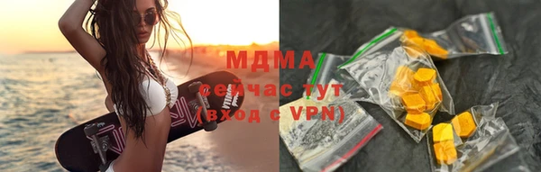 кристаллы Верея