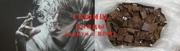 кристаллы Верея