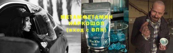MESCALINE Володарск
