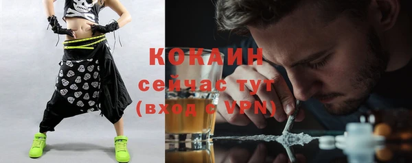 кокаин колумбия Бородино