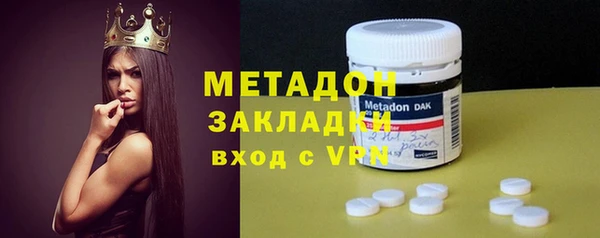 кристаллы Верея
