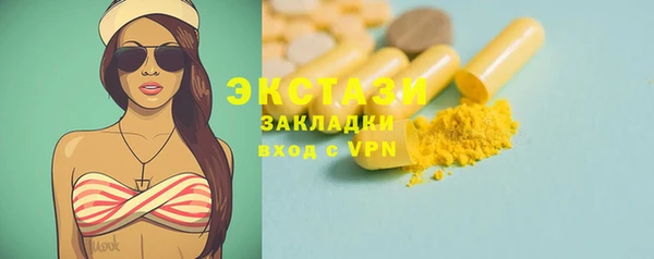 круглые Верхний Тагил