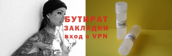 круглые Верхний Тагил