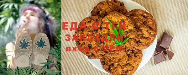 кристаллы Верея