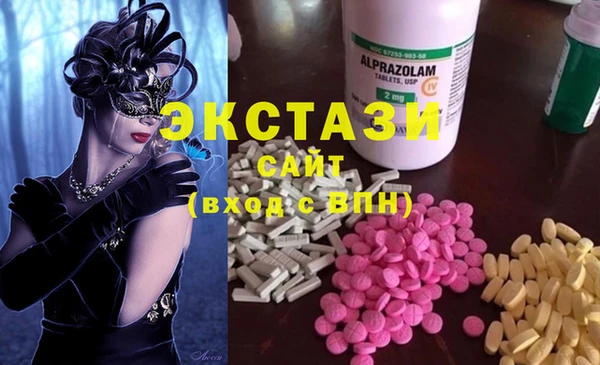 крисы Верхнеуральск