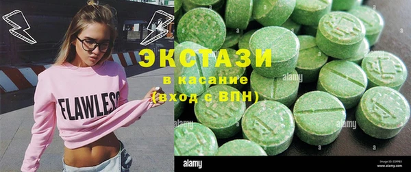 крисы Верхнеуральск