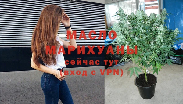 кристаллы Верея