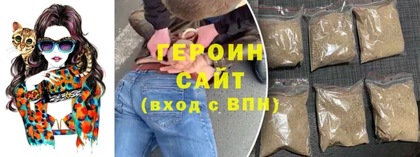 кристаллы Верея