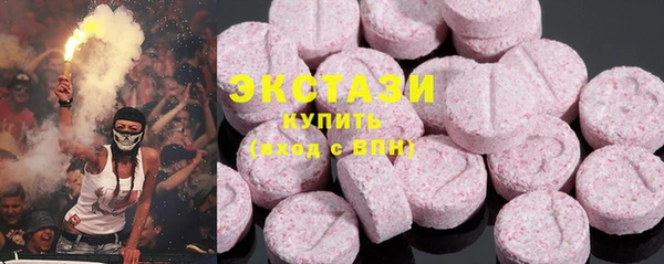 круглые Верхний Тагил