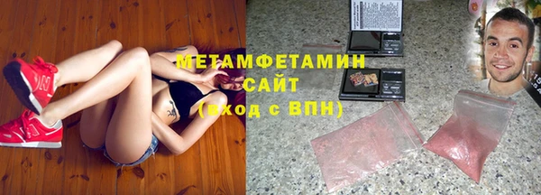 крисы Волоколамск