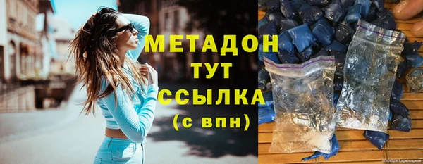 MESCALINE Володарск