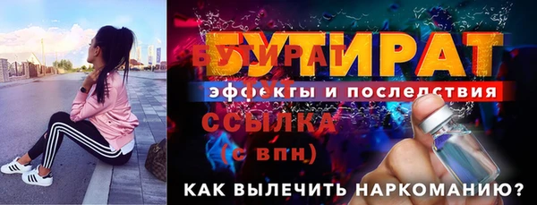 круглые Верхний Тагил