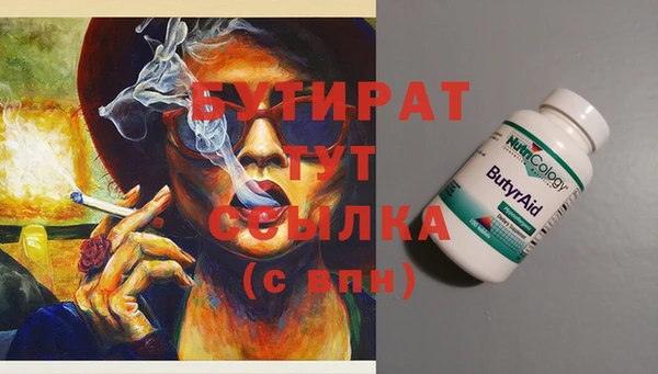круглые Верхний Тагил