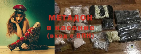кристаллы Верея
