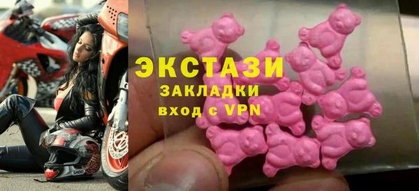 круглые Верхний Тагил