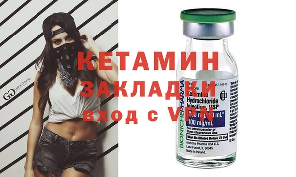 кристаллы Верея