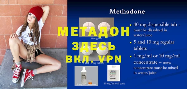 MESCALINE Володарск