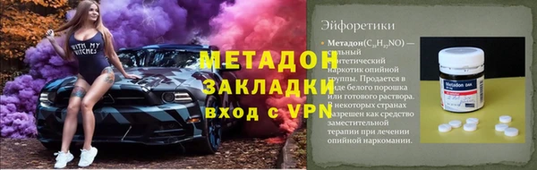 кристаллы Верея