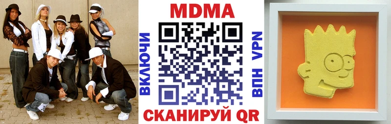 МДМА кристаллы  Карабаш 