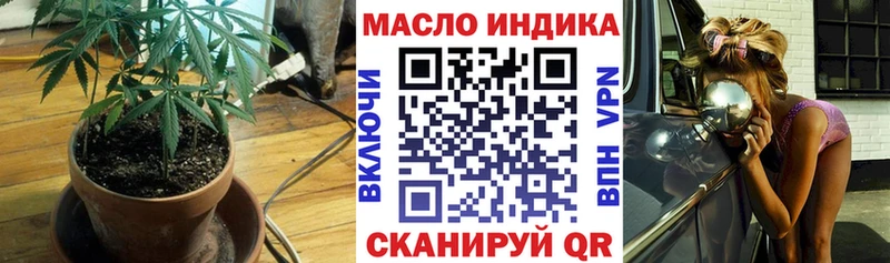 ТГК Wax  Карабаш 